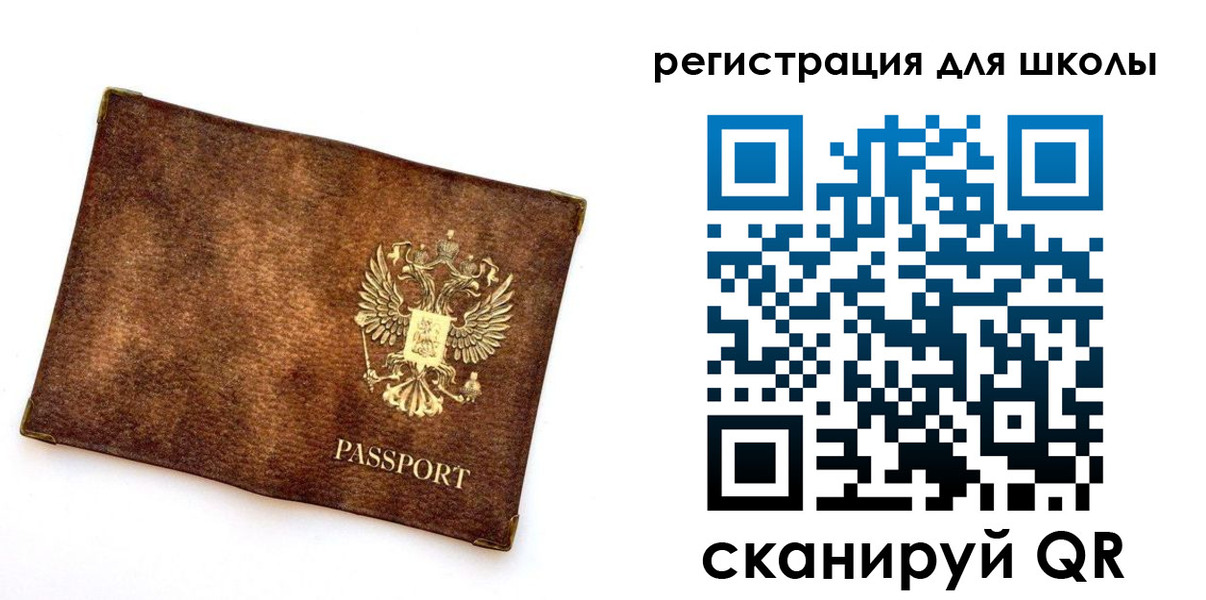 прописка иностранных граждан в Волгоградской области